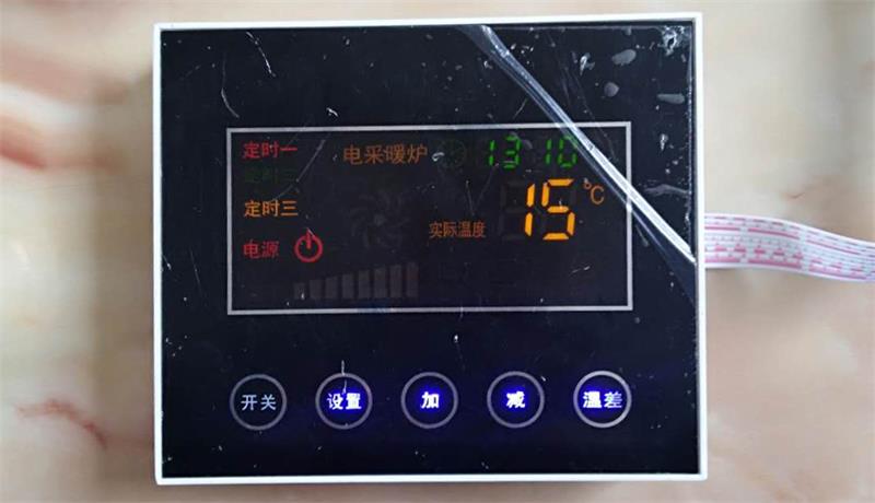 远程控制设备